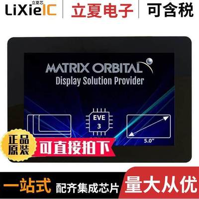 EVE3-50G-BLM-TPC-F32 null Matrix Orbital