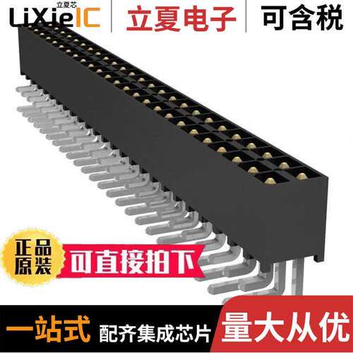 IPT1-125-01-L-D-RA连接器 〔CONN HEADER R/A 50POS 2.54MM 〕