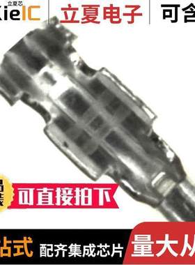 353907-1连接器 〔CONN SO【ET 24-28AWG CRIMP TIN 〕