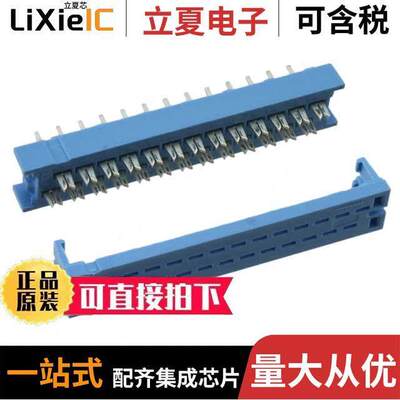 1658525-1连接器 〔CONN DIP HDR IDC 26POS VERT 〕