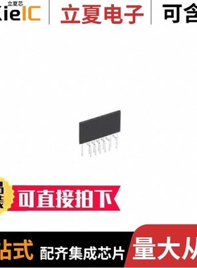 PFS7628H/PFS7729H/PFS7727H