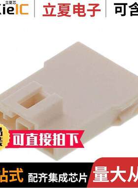 2002772105连接器 〔CONN PLUG HSG 5POS 2.50MM 〕