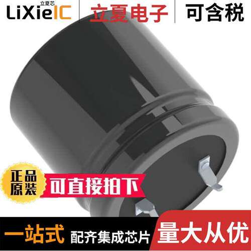 LAK2D470MELZ20电容 〔CAP ALUM 47UF 20% 200V SNAP 〕