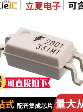 HMHA2801隔离器 〔OPTOISO 3.75KV TRANSISTOR 4SMD 〕
