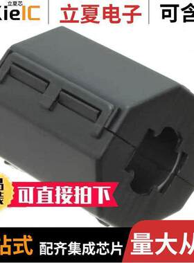 0461176451滤波器 〔FERRITE 360OHM HINGED 18.34MM 〕