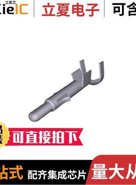 926902-3连接器 〔CONN PIN 13-15AWG CRIMP GOLD 〕