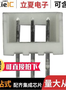 0532530370连接器 〔CONN HEADER VERT 3POS 2MM 〕