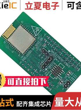 CYBLE-012011-EVAL射频 〔EZ-BLE PROC EVALUATION BOARD 〕