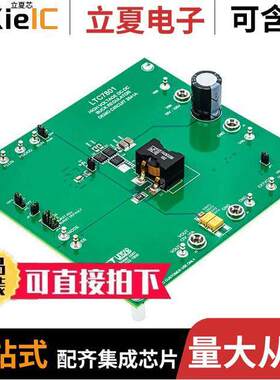 DC2641A开发板 〔LTC7801EUFD DEMO BOARD VIN = 16V 〕