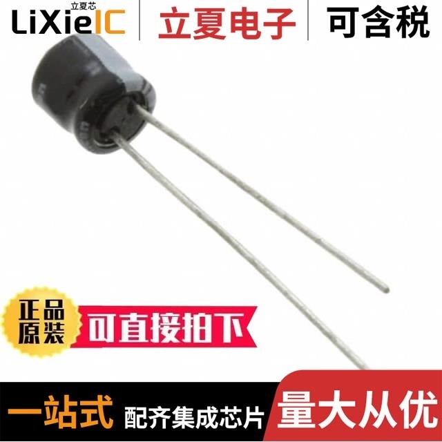 UMA1V100MDD1TP UMA1V220MDD1TP UMA1V2R2MCD2