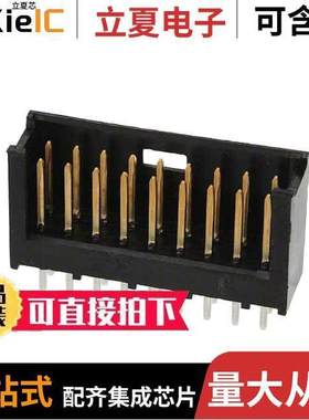 280509-2连接器 〔CONN HEADER VERT 18POS 2.54MM 〕