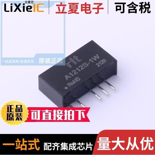 A1212S-1WR2/A1212S-2WR3/A1215XT-1WR3-TR