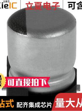 EMVL160ADA100MD60G电容 〔CAP ALUM 10UF 20% 16V SMD 〕