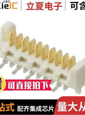 0908143010连接器 〔CONN HEADER SMD 10POS 1.27MM 〕