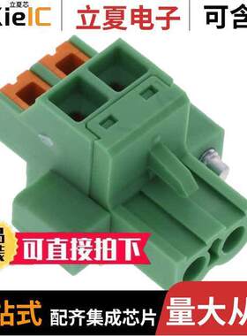 1861467连接器 〔CONN TERM BLO【 PLUG 2POS 5.08MM 〕