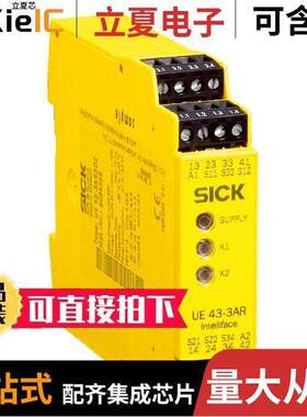 UE43-3AR3D2继电器 〔RELAY SAFETY 4PST 8A 24V 〕