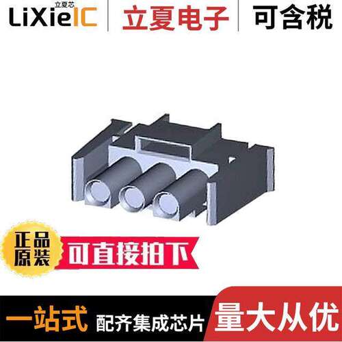 770033-1连接器 〔CONN PLUG FRONT 3POS UMNL II 〕