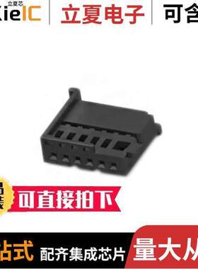1-969489-1连接器 〔CONN RCPT HSG 6POS 2.85MM 〕