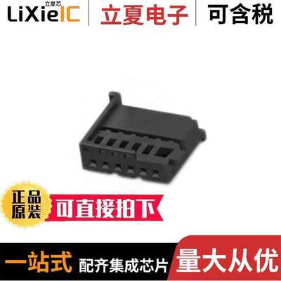 1-969489-1连接器 〔CONN RCPT HSG 6POS 2.85MM 〕