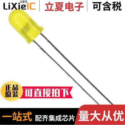 TLLY5400光电元件 〔LED YELLOW DIFFUSED 5MM T/H 〕