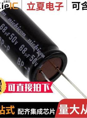 UDB1H680MRM电容 〔CAP ALUM 68UF 20% 50V RADIAL 〕