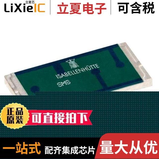 SMS-R050-1.0/SMT-2R00-1.0/SMT-R020-1.0