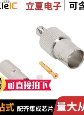 031-70538-12G连接器 〔CONN BNC JA【 12G 75 OHM 〕