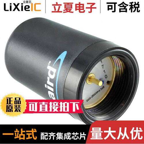 TRAB24003N射频 〔RF ANT 2.4GHZ DOME NMO BASE 2.7