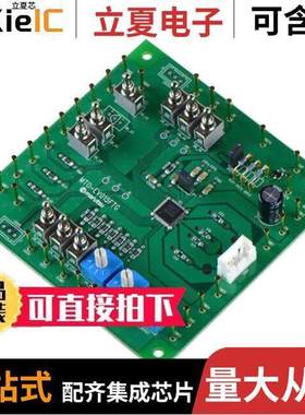 MTO-EV015(TB67S249FTG) null Marutsuelec Co., Ltd.