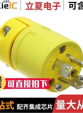 1301410051连接器 〔SUPER-SAFEWAY PLUG NEMA L6-15 15 〕