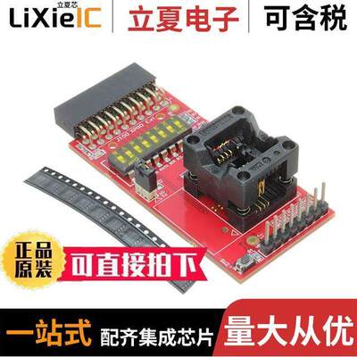 AT88【S【TSOIC-XPRO开发板 〔EVALUATION BOARD 〕