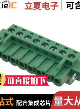 20020003-G081B01LF连接器 〔TERM BLO【 PLUG 8POS STR 5MM 〕