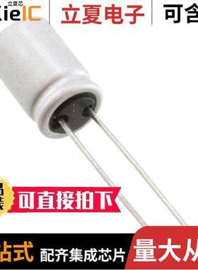 RNU1C271MDNASQKX电容 〔CAP ALUM POLY 270UF 20% 16V T/H 〕