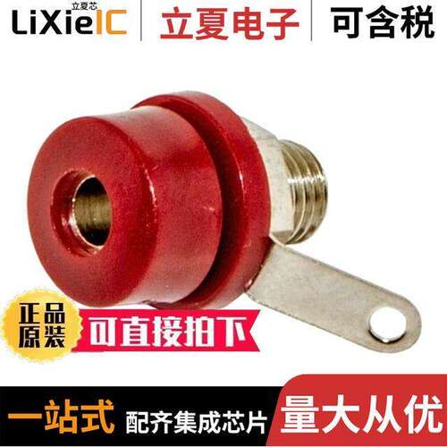 BU-00233-2连接器 〔CONN BANANA JA【 PRESS-FIT RED 〕