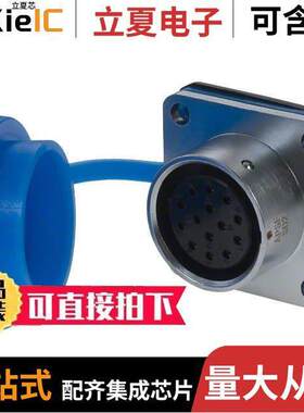 APSFSD2连接器 〔CONN RCPT FMALE 5POS SOLDER 〕