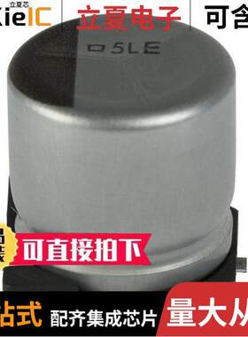 EMVE101ADA330MJA0G电容 〔CAP ALUM 33UF 20% 100V SMD 〕