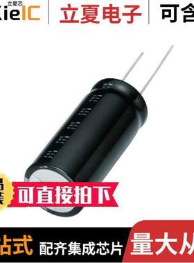 LP12352R7206电容 〔SUPERCAPACITOR 20F 2.7V 〕
