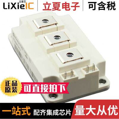FF200R06KE3HOSA1分立半导体产品 〔IGBT MOD 600V 260A 680W 〕
