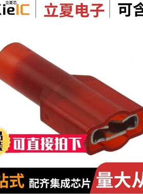 MNU18-250DFIK连接器 〔CONN QC RCPT 18-22AWG 0.250 〕