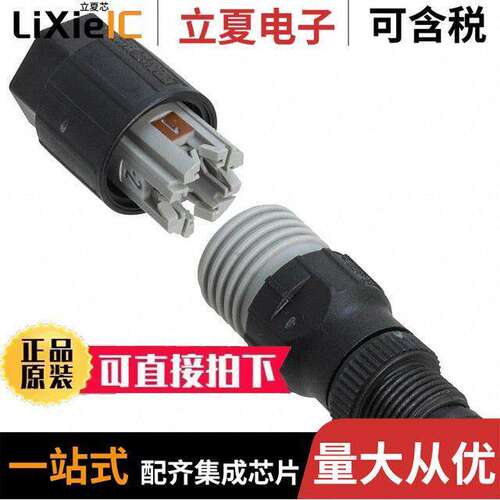 1641769连接器 〔CONN PLUG MALE 4POS GOLD IDC 〕