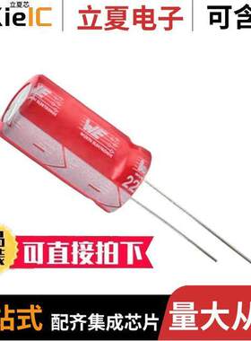 860240675006电容 〔CAP 68 UF 20% 50 V 〕