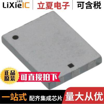 AH086M555003-T射频 〔RF ANT 3.5GHZ/5.6GHZ CHIP SLD 〕