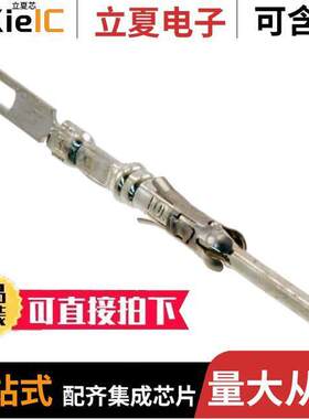 202236-6连接器 〔CONN PIN TIN SOLDER EYELET 〕