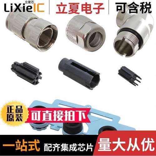 21038213805连接器 〔M12 A-CODE 8PIN MALE SHIELDED, C 〕