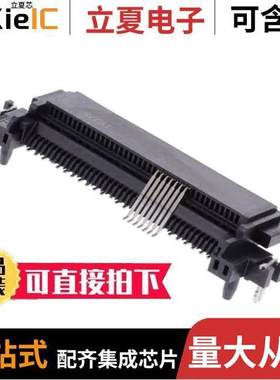 1510020005连接器 〔CONN SAS RCPT 29POS SLD R/A SMD 〕