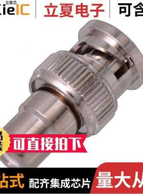 VA206连接器 〔ADAPT BNC PLUG TO RCA JA【 SILV 〕
