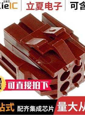 1-640519-0连接器 〔CONN PLUG HSG 4POS 4.20MM 〕