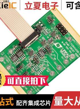 DC1096B开发板 〔BOARD EVAL FOR LTC2641/2 〕