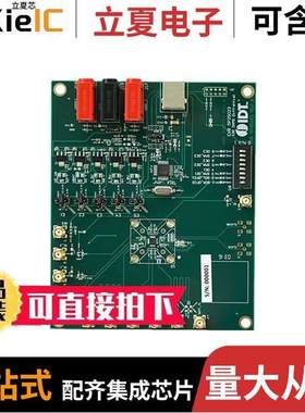 EVK5P35023开发板 〔VERSACLO【 3S 5P25023 EVAL BOARD 〕