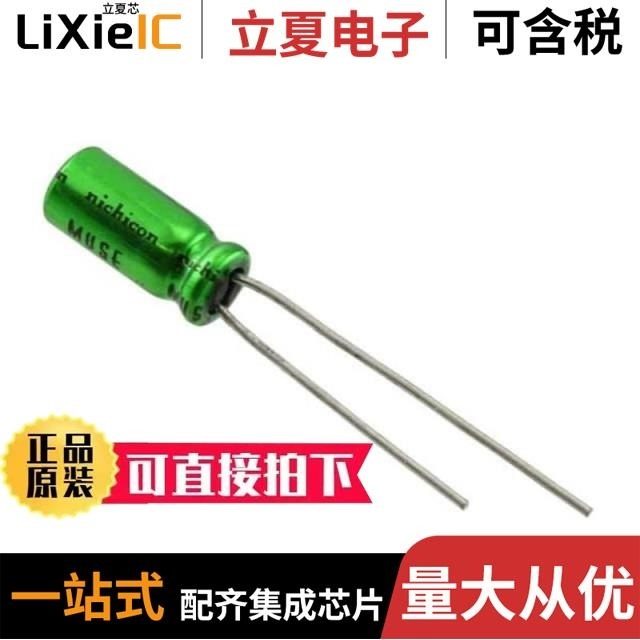 UES1H470MPM/UES1H4R7MEM/UES1H2R2MDM1TD